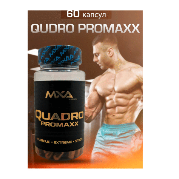 Quadro Pro maxx